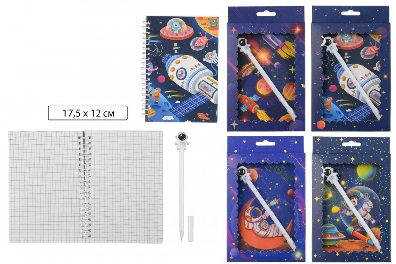 Блокнот детский+ручка: "КОСМОС"; МС-5595, в подарочной упаковке (18*13 см); гелевая ручка с наконечником-космонавт; яркая, цветная обложка