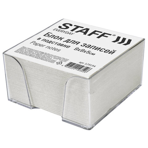 Блок для записей STAFF в подставке прозрачной, куб 9х9х5 см, белый, белизна 70-80%