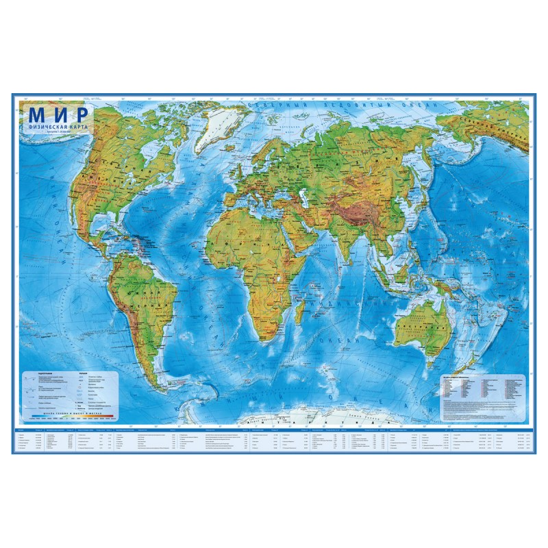 Карта "Мир" физическая Globen, 1:29млн., 1010*660мм, интерактивная, с ламинацией, европодвес КН038