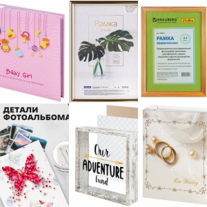 Предметы оформления интерьера