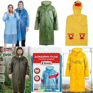 Влагозащитная одежда и обувь