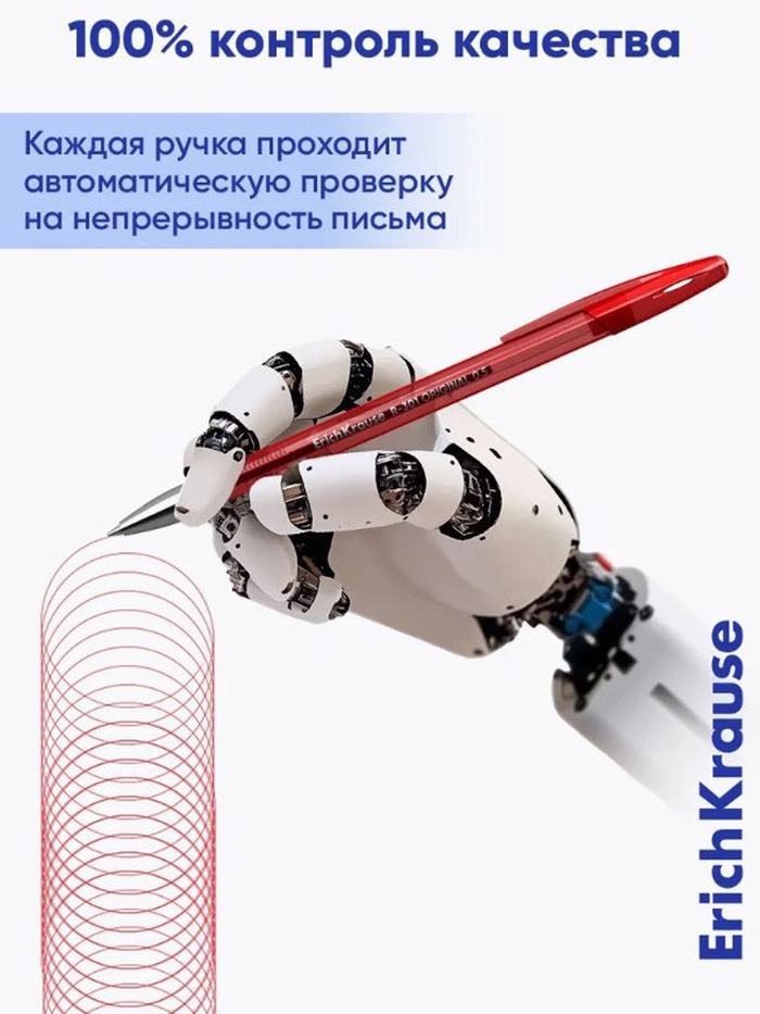Ручка гелевая Erich Krause "R-301 Original Gel" красная, 0,5мм