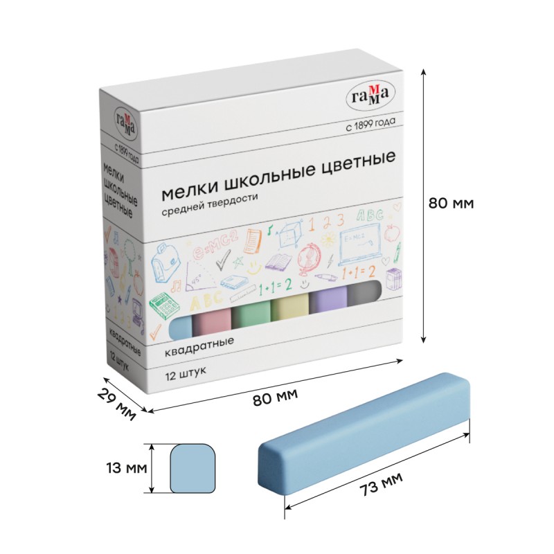Мелки школьные цветные Гамма, 12шт., средней твердости, квадратные, картонная коробка