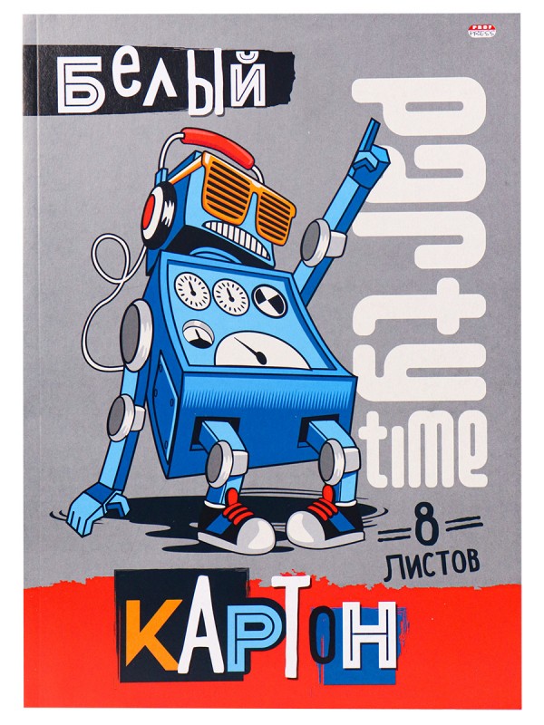 Картон белый А4 8л. КЛЁВЫЙ РОБОТ КБС,8 листов