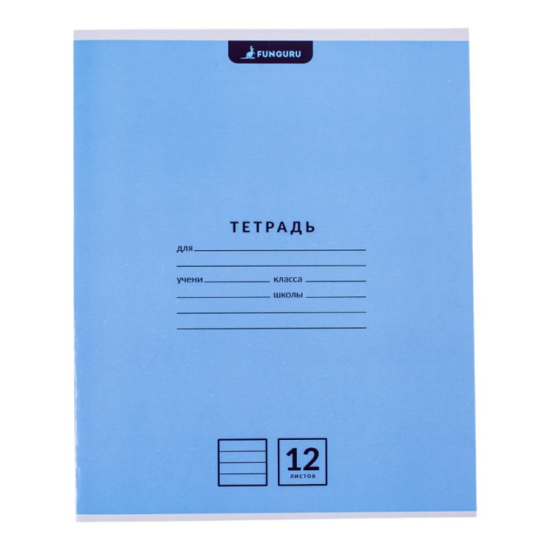 Тетрадь школьная "Classic" А5 12л лин 98% 8 цв микс (Funguru)
