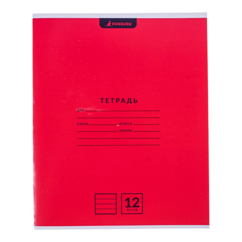 Тетрадь школьная "Classic" А5 12л лин 98% 8 цв микс (Funguru)