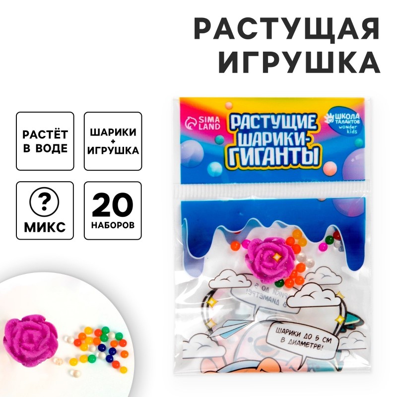 Вырастайки