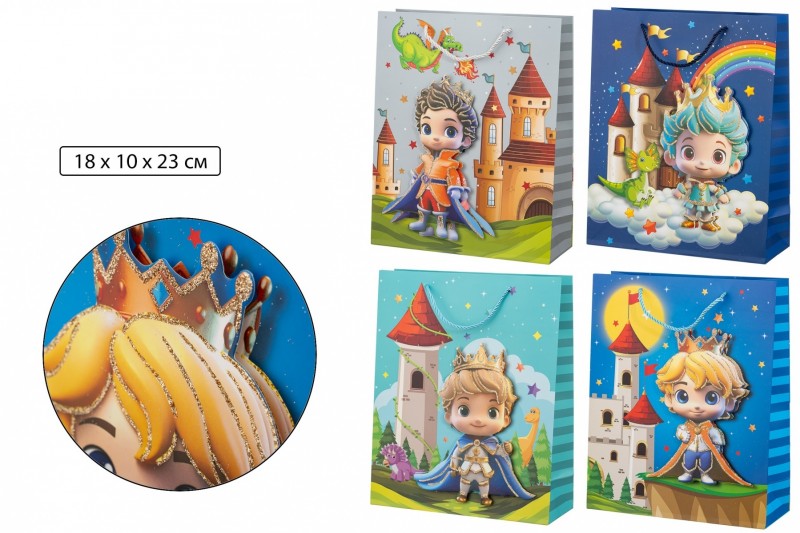 Подарочный пакет: "МАЛЕНЬКИЙ ПРИНЦ"; плотный, цветной с рисунком, объёмная аппликация с блёстками