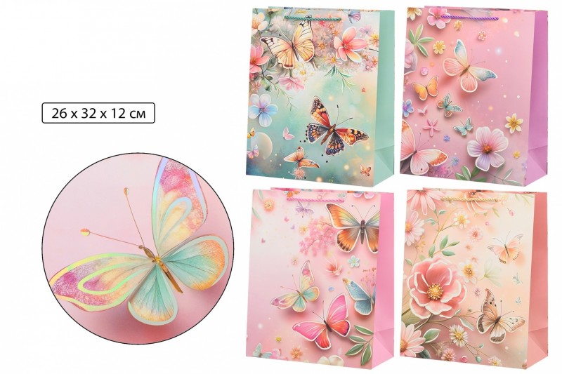 Подарочный пакет: "ЦВЕТЫ БАБОЧКИ"; плотный, цветной с рисунком, с элементами голографического тиснения