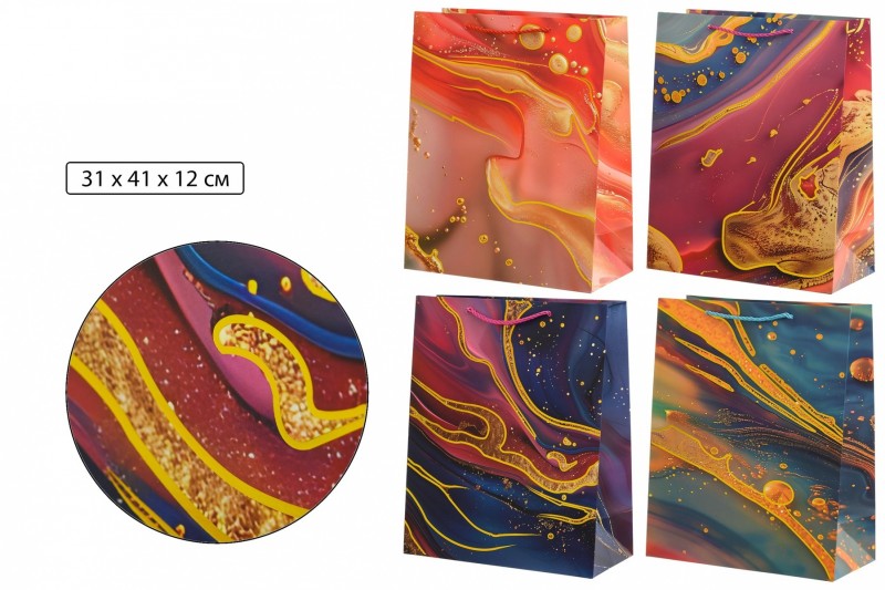 Подарочный пакет: "ГАЛАКТИКА"; плотный, цветной с рисунком, с золотым тиснением