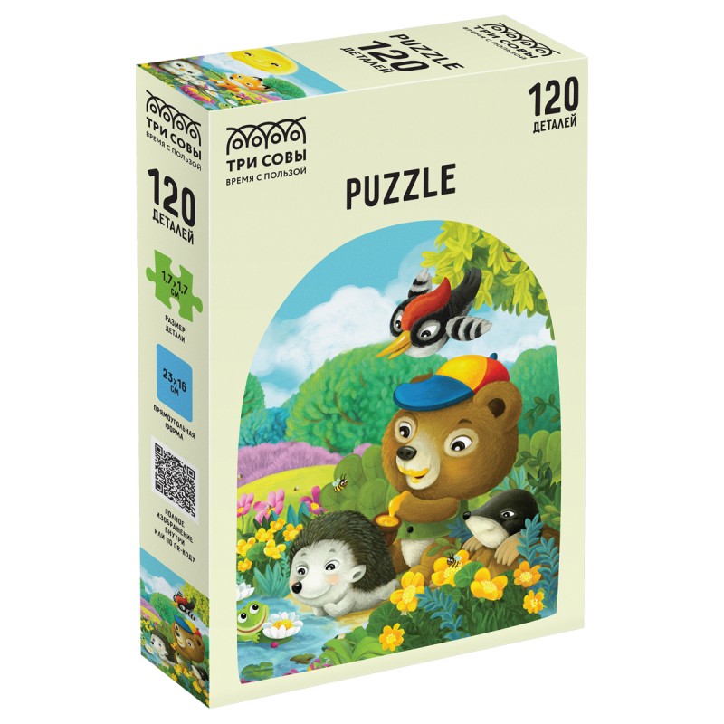 Пазл 120 эл. ТРИ СОВЫ "Веселая рыбалка"