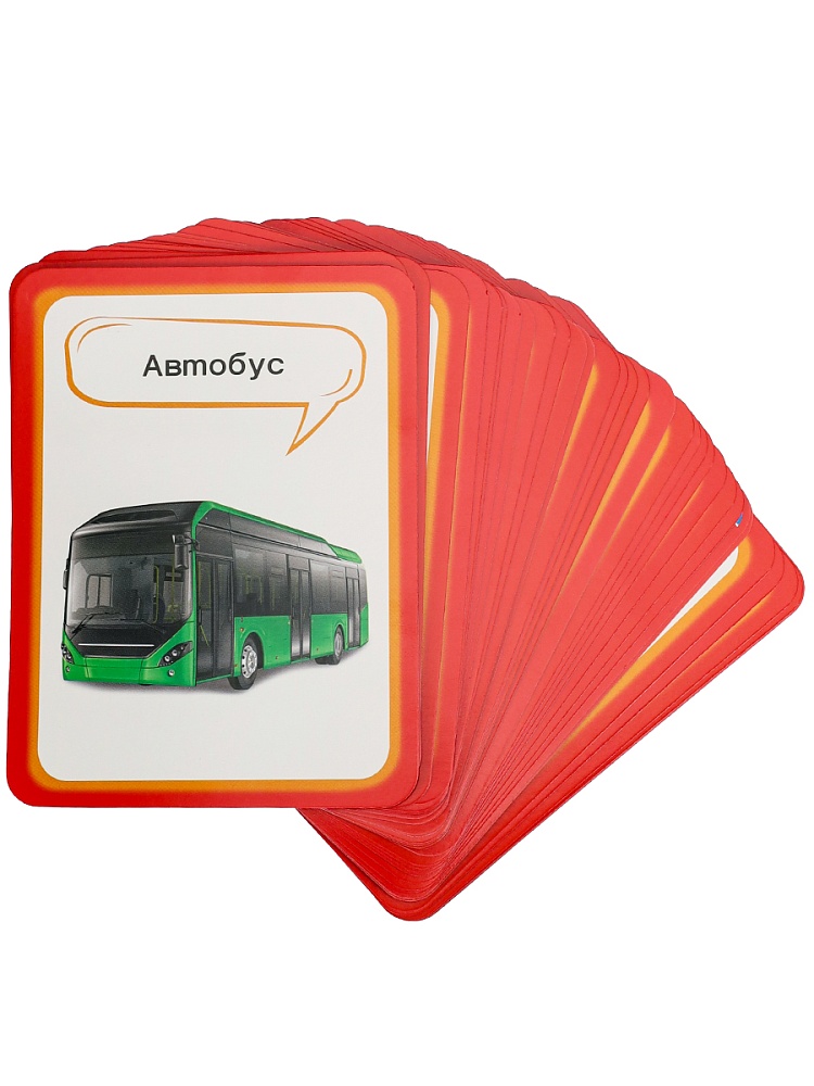 Развивающие карточки: Машины и транспорт Арт. (ИН-4877)