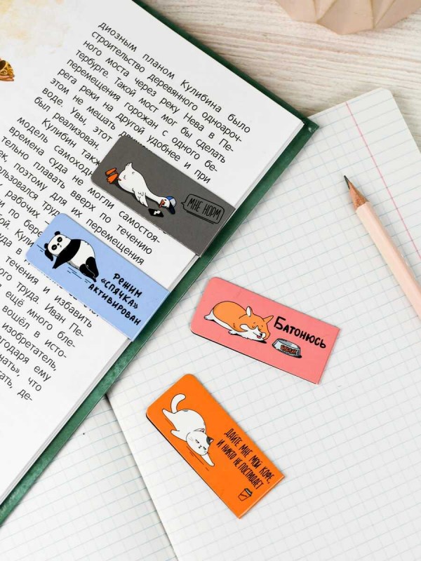 Набор закладок магнитных для книг арт. 70068 / 100 ГЕРОИ С ХАРАКТЕРОМ (4 шт. в наборе, размер 25х58 мм, материал: мелованная бумага, ферроагломерирова