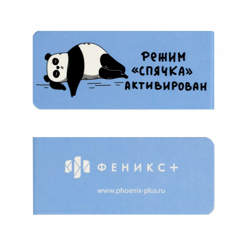 Набор закладок магнитных для книг арт. 70068 / 100 ГЕРОИ С ХАРАКТЕРОМ (4 шт. в наборе, размер 25х58 мм, материал: мелованная бумага, ферроагломерирова