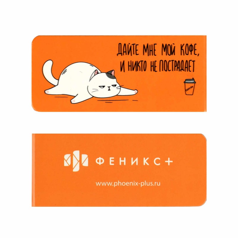 Набор закладок магнитных для книг арт. 70068 / 100 ГЕРОИ С ХАРАКТЕРОМ (4 шт. в наборе, размер 25х58 мм, материал: мелованная бумага, ферроагломерирова