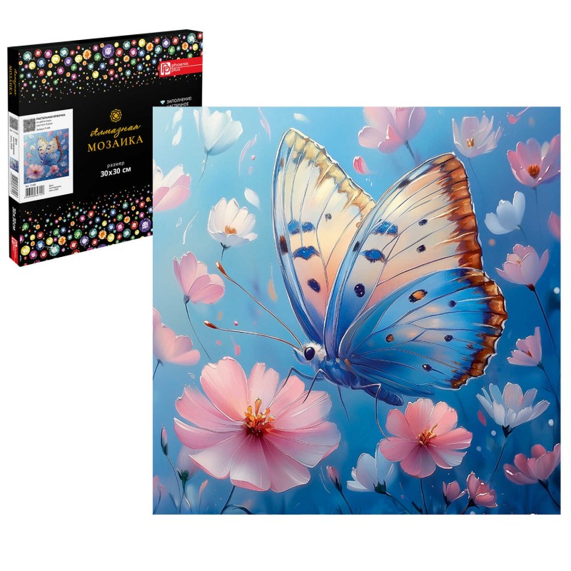 Алмазная мозаика с частичной выкладкой (набор для творчества) арт. 71436 / 25 ПАСТЕЛЬНАЯ БАБОЧКА, размер: 30*30 см, (11 цветов страз, холст на подрам
