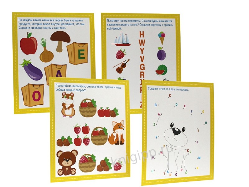 РАЗУМНЫЕ КАРТОЧКИ. ABC&NUMBERS