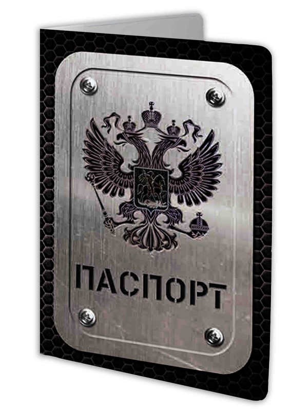 Обложка на паспорт "Двуглавый орел" (ПВХ, slim)