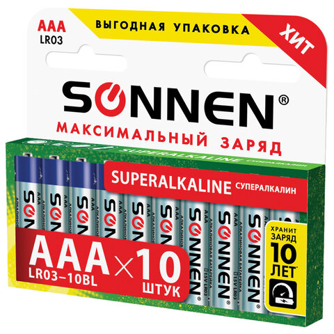 Батарейки SONNEN Super Alkaline, AAA (LR03, 24А), алкалиновые, мизинчиковые, короб, 454232