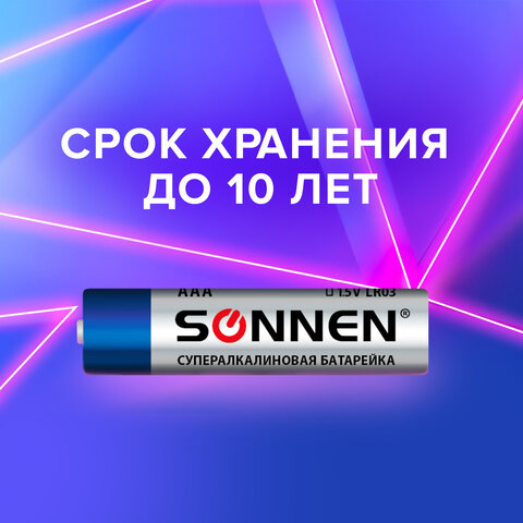 Батарейки SONNEN Super Alkaline, AAA (LR03, 24А), алкалиновые, мизинчиковые, короб, 454232