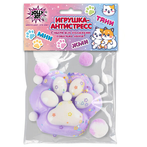 Игрушка-антистресс "ДВУХЦВЕТНАЯ КОШАЧЬЯ ЛАПКА С ПОМПОНАМИ", 7х6 см, ассорти 4 вида, дисплей, JOLLY JOT (ДЖОЛЛИ ДЖОТ)