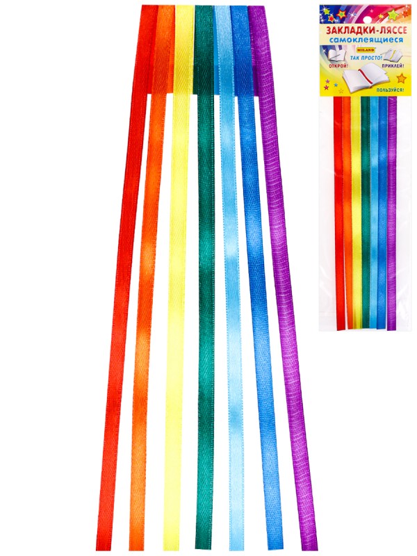 Закладки-ляссе самоклеящиеся 7 цветов радуги 7 шт 3-20-0005