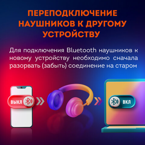 Наушники беспроводные игровые накладные, с ушками, светящиеся, розовые DASWERK (ДАСВЕРК) VZV-23M