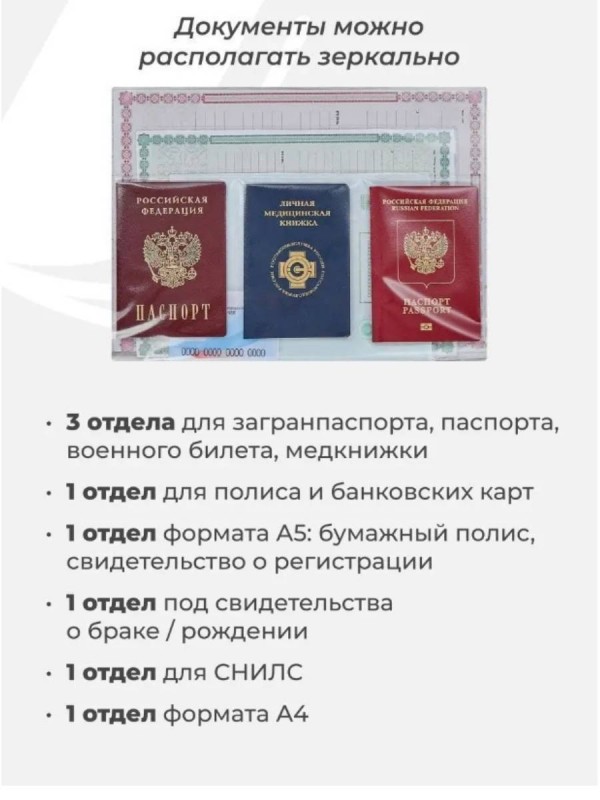 Папка органайзер для 1 комплекта документов (ПА4/1),апельсин 100 мкн с доп.ф ПА-3318