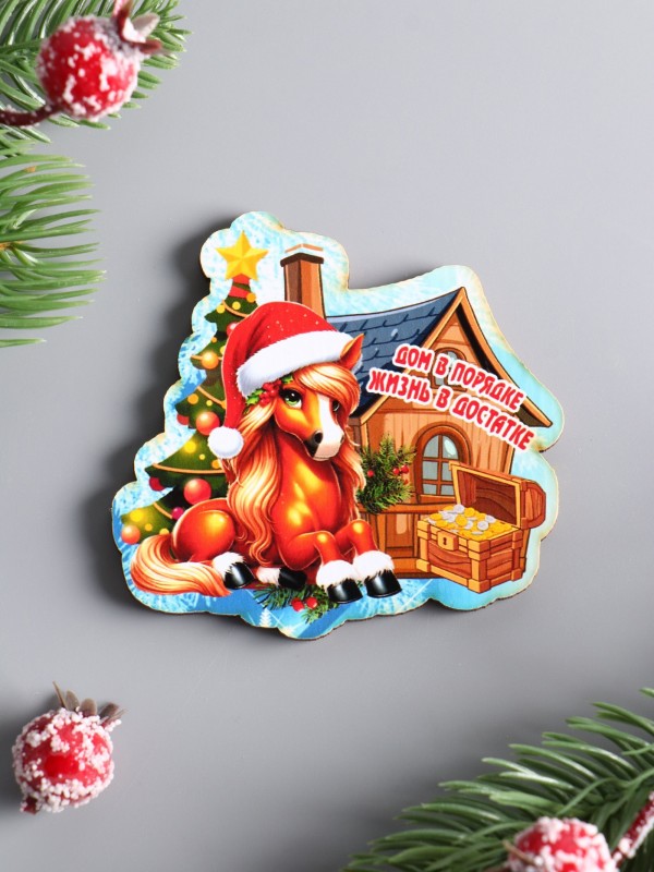 Магнит на холодильник «Лошадка. Дом в порядке Жизнь в достатке», 7×7 см