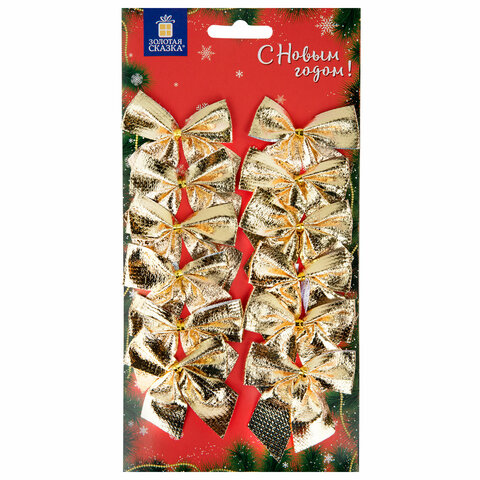 Украшение ёлочное "Бантики", КОМПЛЕКТ 12 шт., 5x5 см, европодвес, 3 цвета ассорти, ЗОЛОТАЯ СКАЗКА