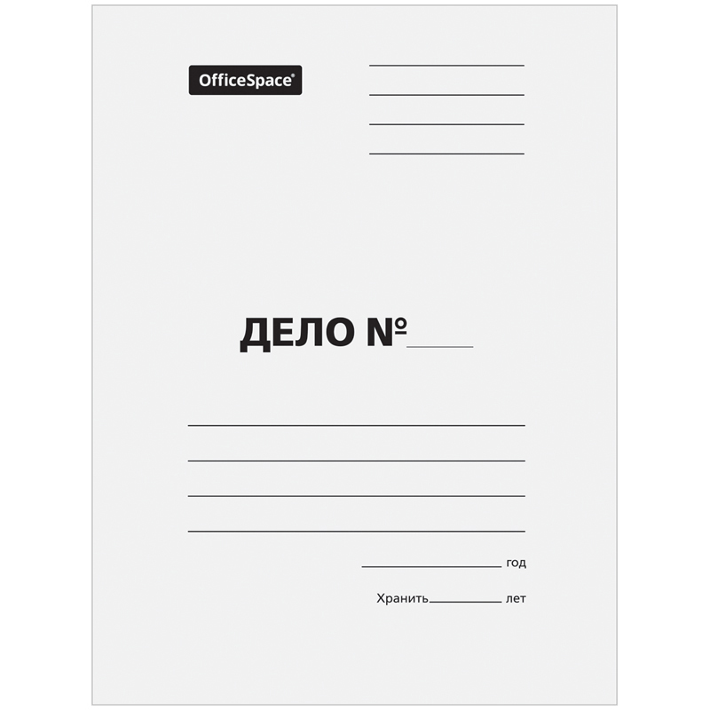 Папка-обложка OfficeSpace "Дело", картон мелованный, 280г/м2, белый, до 200л. 257305