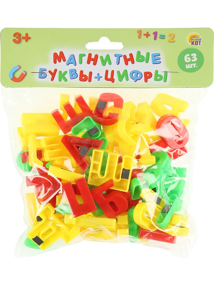 Магнитные цифры,буквы,карточки