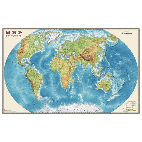 Карта настенная "Мир. Физическая карта", М-1:25 млн., размер 122х79 см, ламинированная