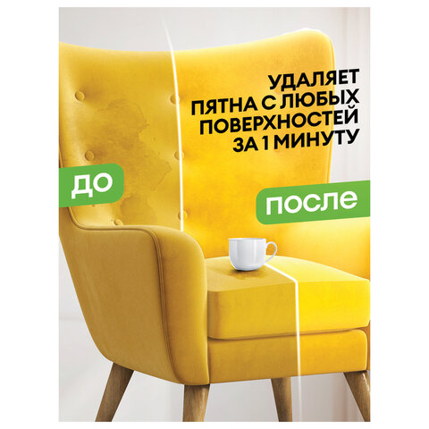 Универсальное чистящее средство 600 мл GRASS "Universal Cleaner", распылитель, 112600
