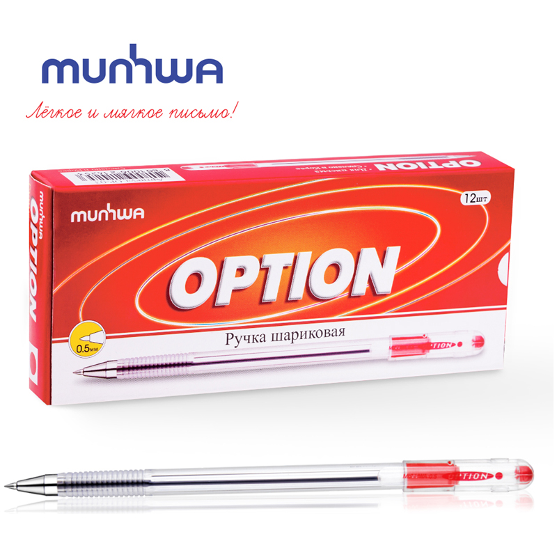 Ручка шариковая MunHwa Option красная, 0,5мм, штрих-код