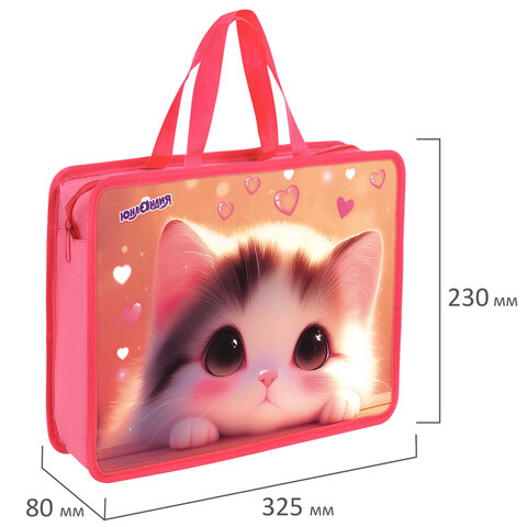 Папка на молнии с ручками ЮНЛАНДИЯ А4, 1 отделение, пластик, 80 мм, "Dreamy kitty"