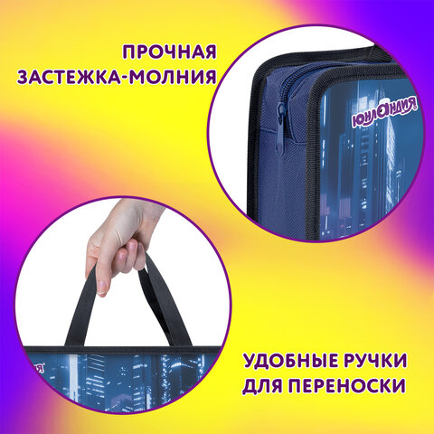 Папка на молнии с ручками ЮНЛАНДИЯ А4, 1 отделение, пластик, 80 мм, "Fire wheels"