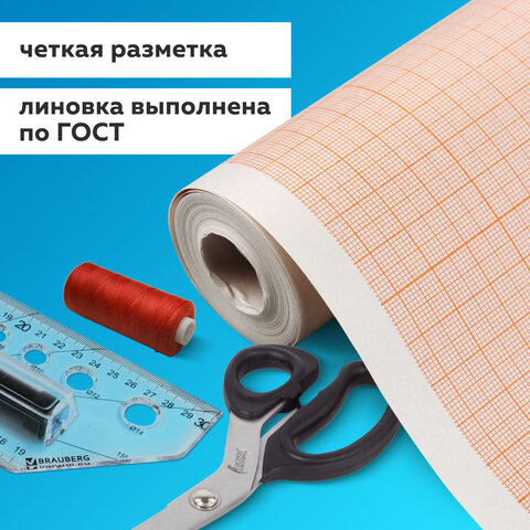Бумага масштабно-координатная