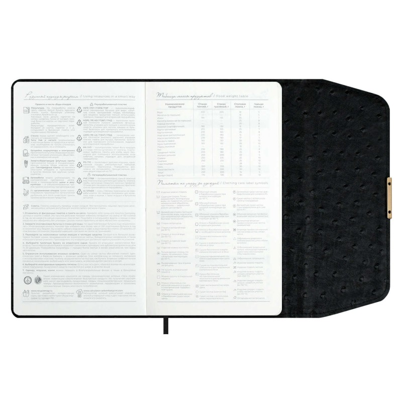 Ежедневник недатированный ESCALADA, А5, 160 л., арт. 70668/ 15 СТРАУС ЧЁРНЫЙ (кожзам: 126х211 мм, твёрдый переплёт, материал обложки: искусственная ко