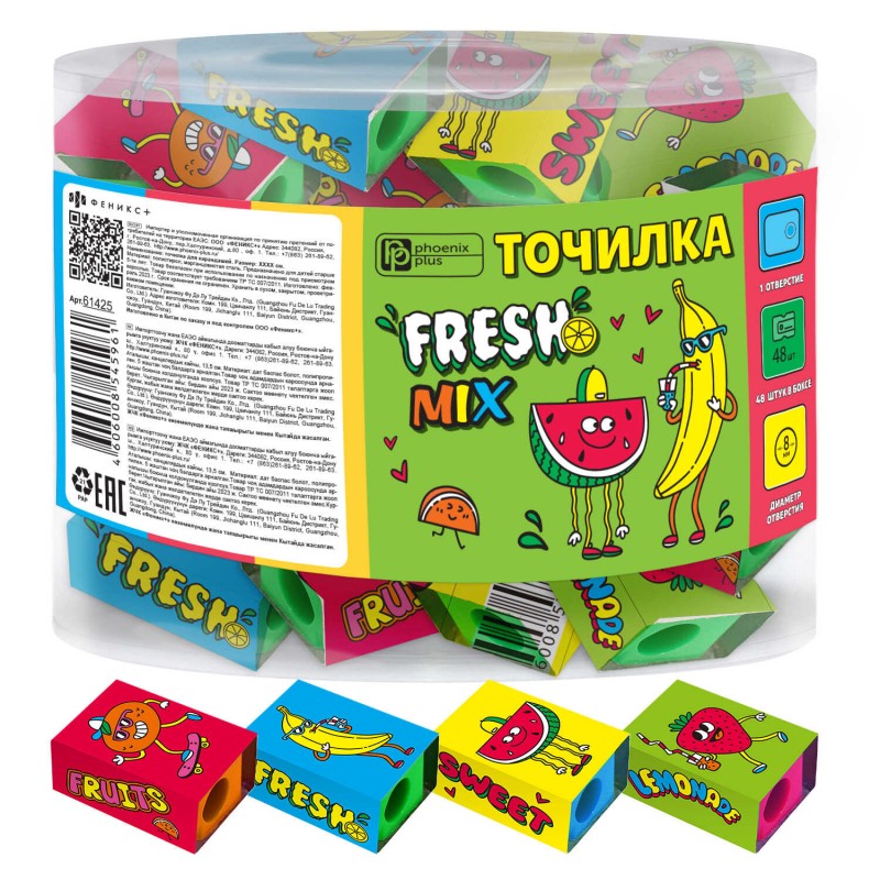 Точилка , арт.64543/ 48 FRESH MIX (шоу-бокс, 48 шт., ассорти, полистирол, голубой, жёлтый, зелёный, розовый, 1 отверстие (-я), 2,8х1,8х1,2 см, контейн