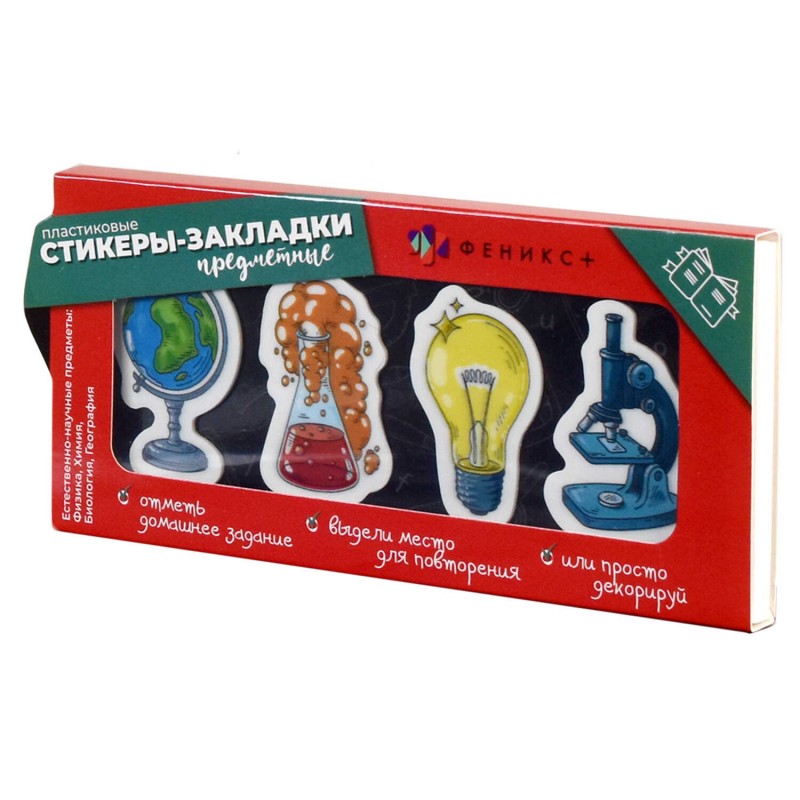 Стикеры-закладки предметные пластиковые арт. 57352 / 25 ЕСТЕСТВЕННЫЕ НАУКИ (кол-во шт. в наборе: 80, размер 30х50 мм, материал: пластик цвет/-а: полно