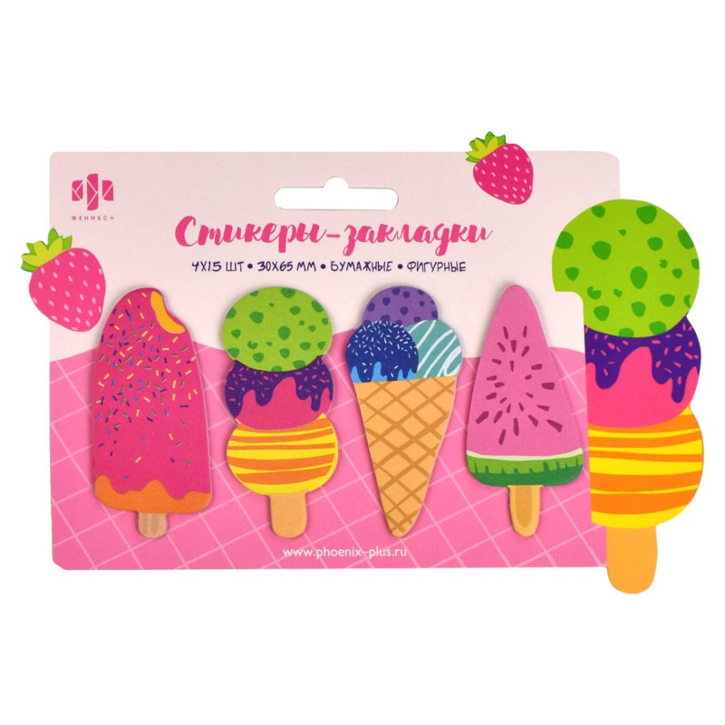 Стикеры-закладки бумажные, 30x65 мм, 60 шт., арт. 66588 / 25 МОРОЖЕНОЕ (материал: дизайнерская бумага 80 г/м², цвет: зелёный, оранжевый, розовый; кол-