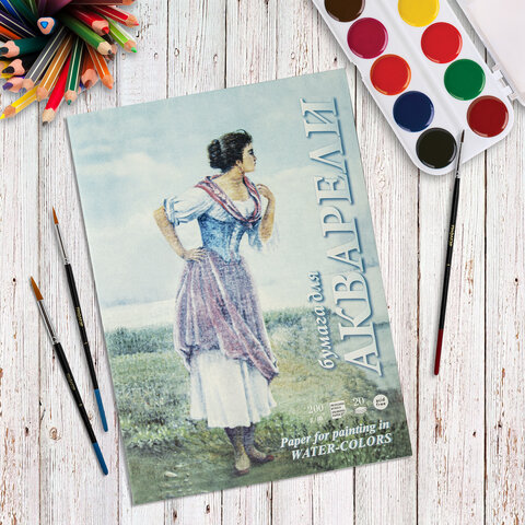 Папка для акварели, 20л., А3 Лилия Холдинг "Рыбачка", 200г/м2 ПА3/20