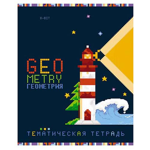 Предметная тетрадь 40л.клетка КТС "Пиксели", геометрия, мелованная бумага