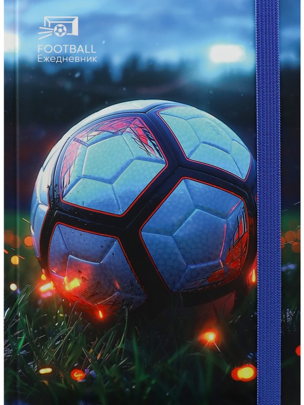 ЕЖЕДНЕВНИК А5,128л. МЯЧ НА ГАЗОНЕ (128-9898)7БЦ,софт-тач,лам,в.л,чер.ф,рез