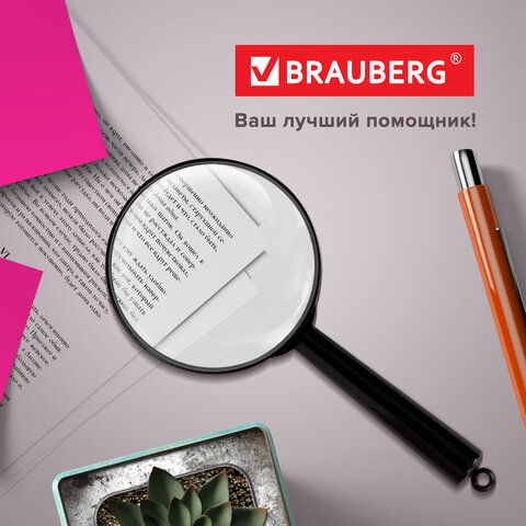 Лупа просмотровая BRAUBERG, диаметр 40 мм, увеличение 5