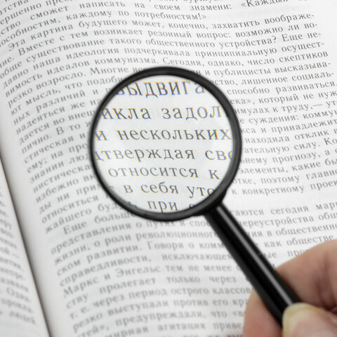 Лупа просмотровая BRAUBERG, диаметр 40 мм, увеличение 5