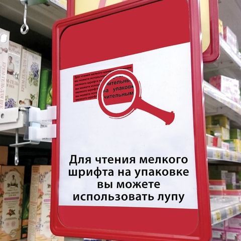 Лупа просмотровая BRAUBERG, диаметр 40 мм, увеличение 5