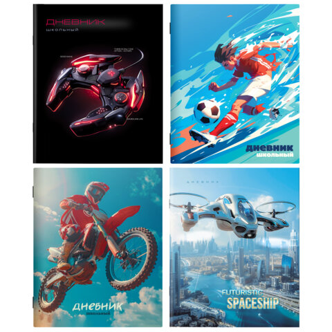 Дневник 1-11 класс 40 л., на скобе, ПИФАГОР, обложка картон, МИКС "Мальчики"