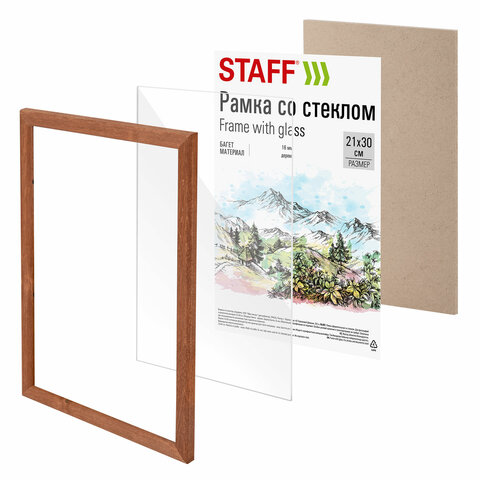 Рамка 21х30 см со стеклом, багет 16 мм, дерево, STAFF "Sonata", цвет орех